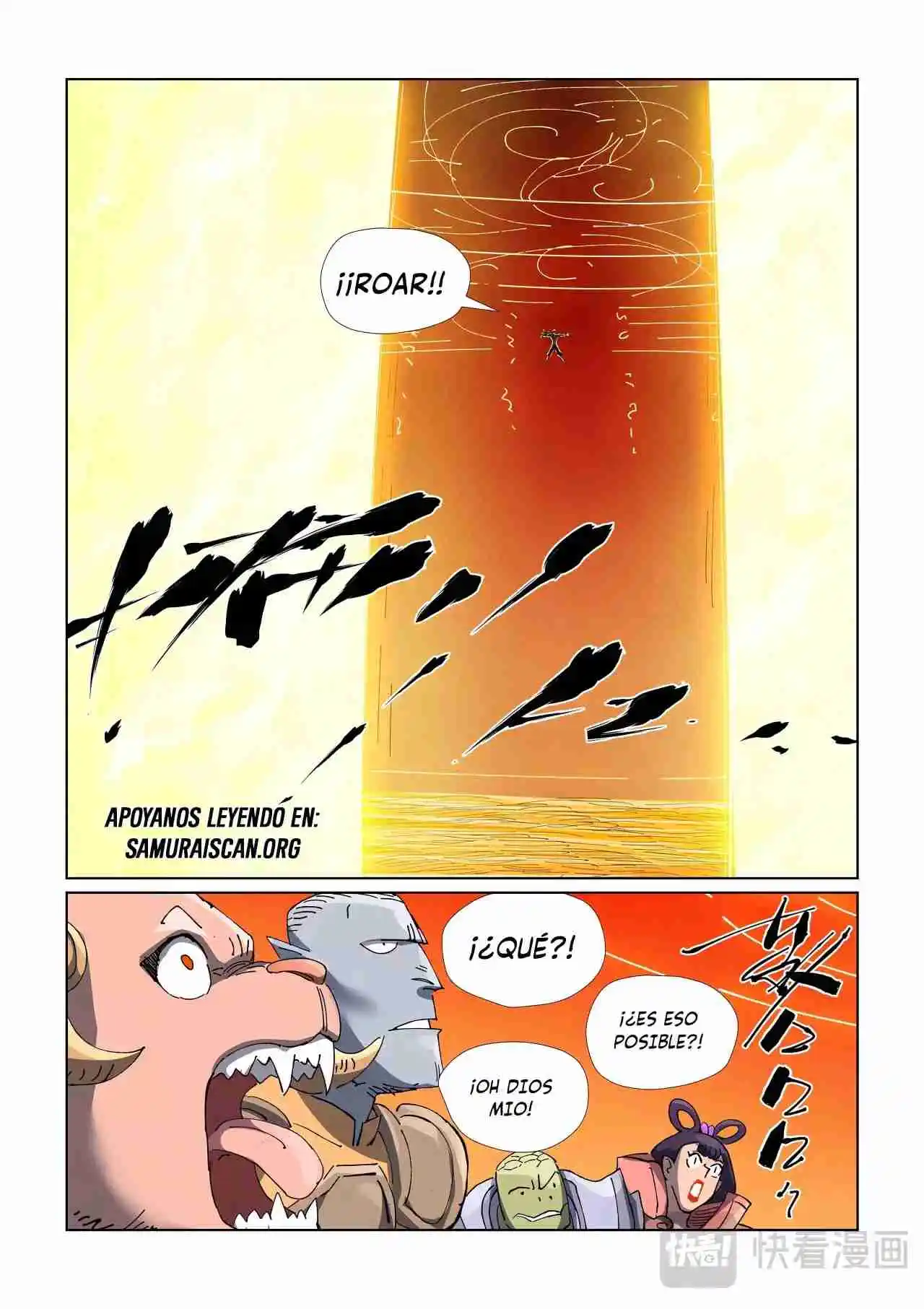 Tales of Demons and Gods - Capítulo 484.5 - Página 8 - LectorTMOo