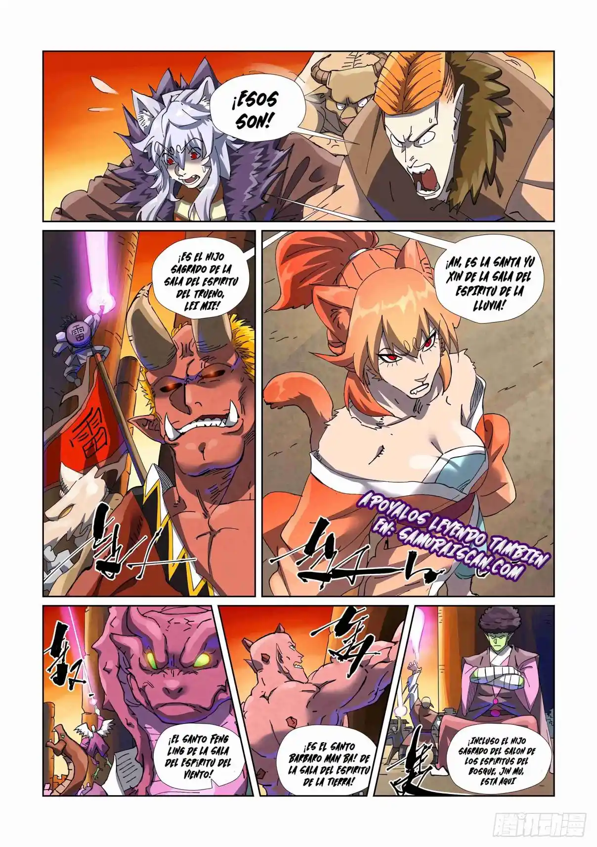 Tales of Demons and Gods - Capítulo 485.5 - Página 1 - LectorTMOo