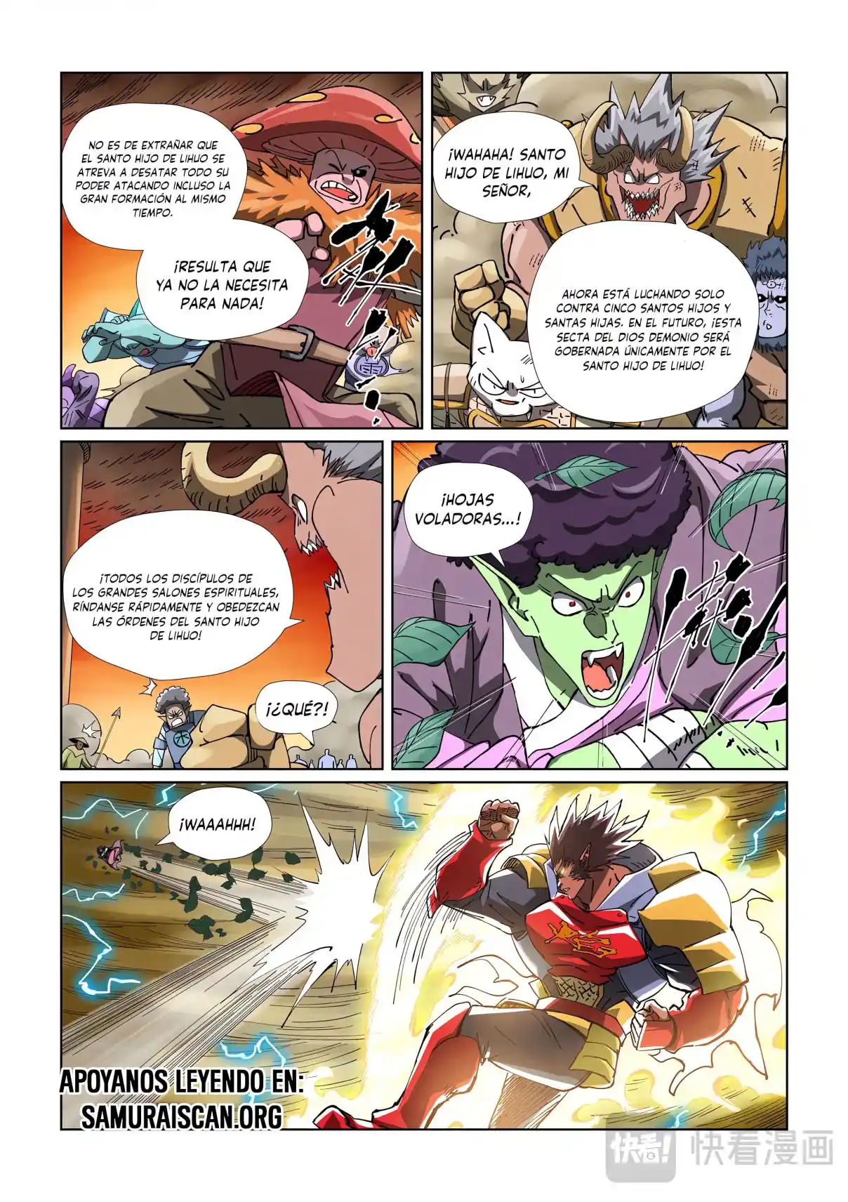 Tales of Demons and Gods - Capítulo 489 - Página 6 - LectorTMOo