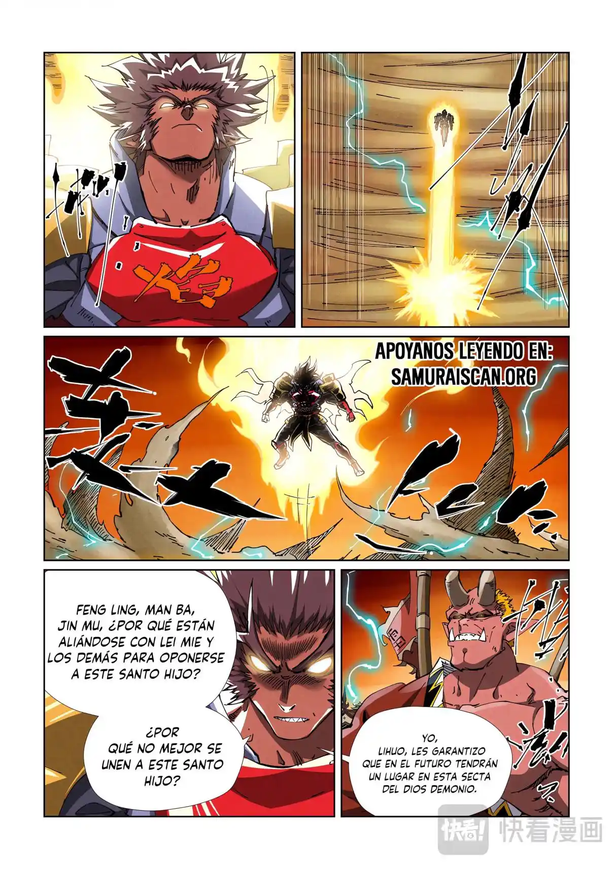 Tales of Demons and Gods - Capítulo 489 - Página 7 - LectorTMOo