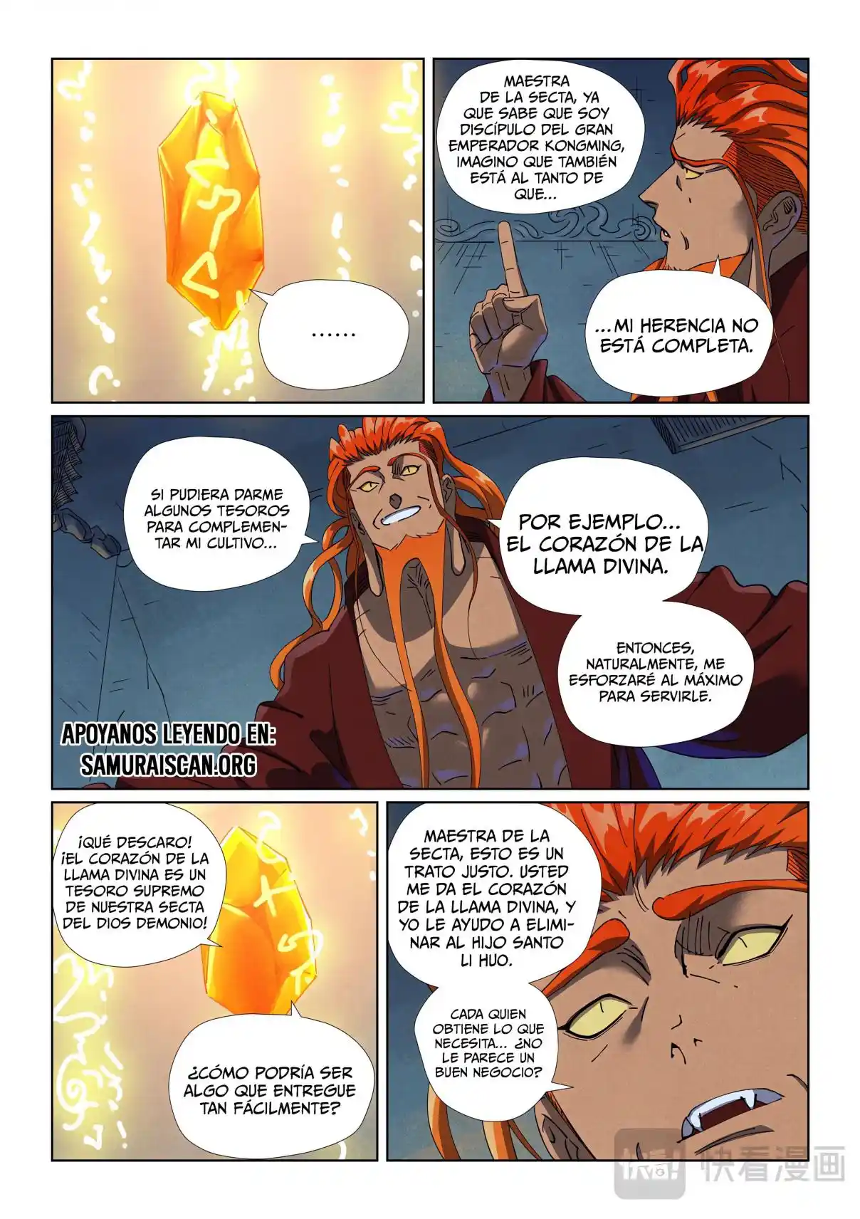Tales of Demons and Gods - Capítulo 494.5 - Página 1 - LectorTMOo