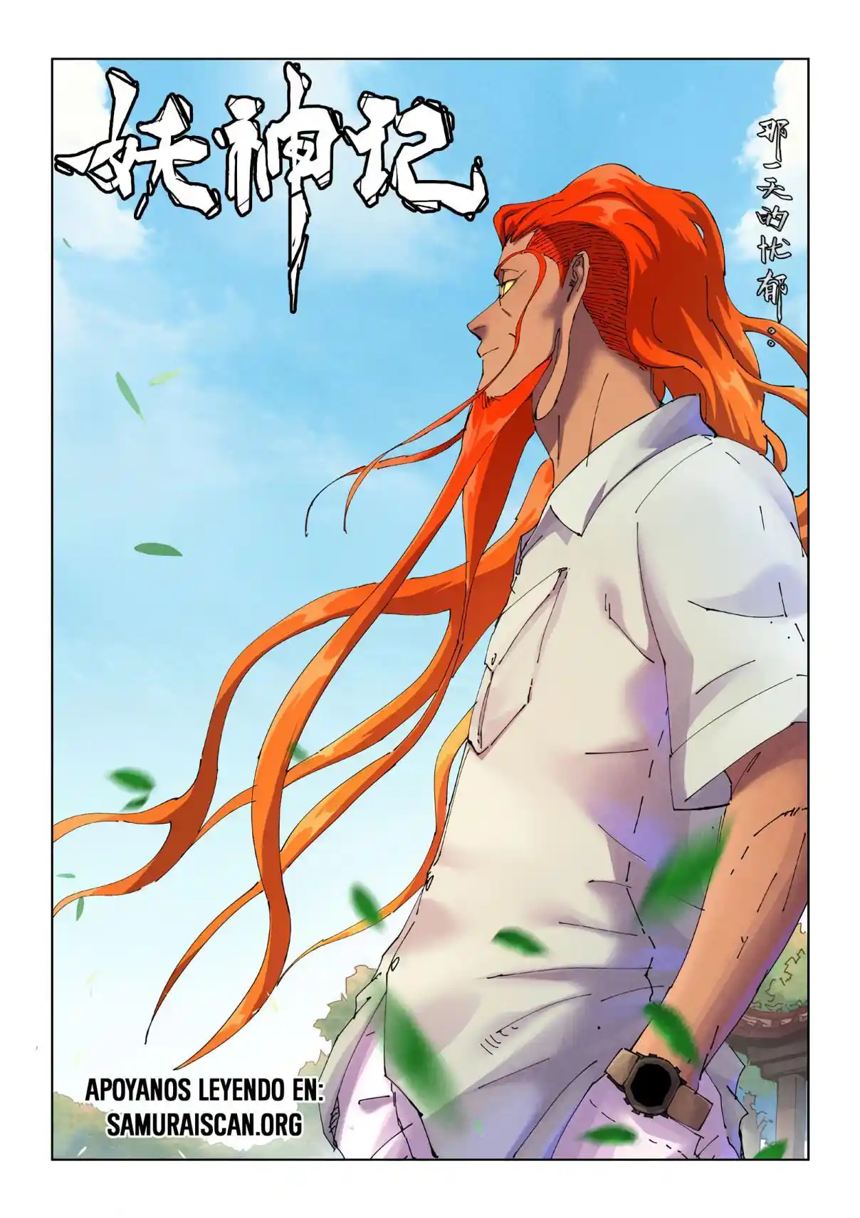Tales of Demons and Gods - Capítulo 501 - Página 1 - LectorTMOo