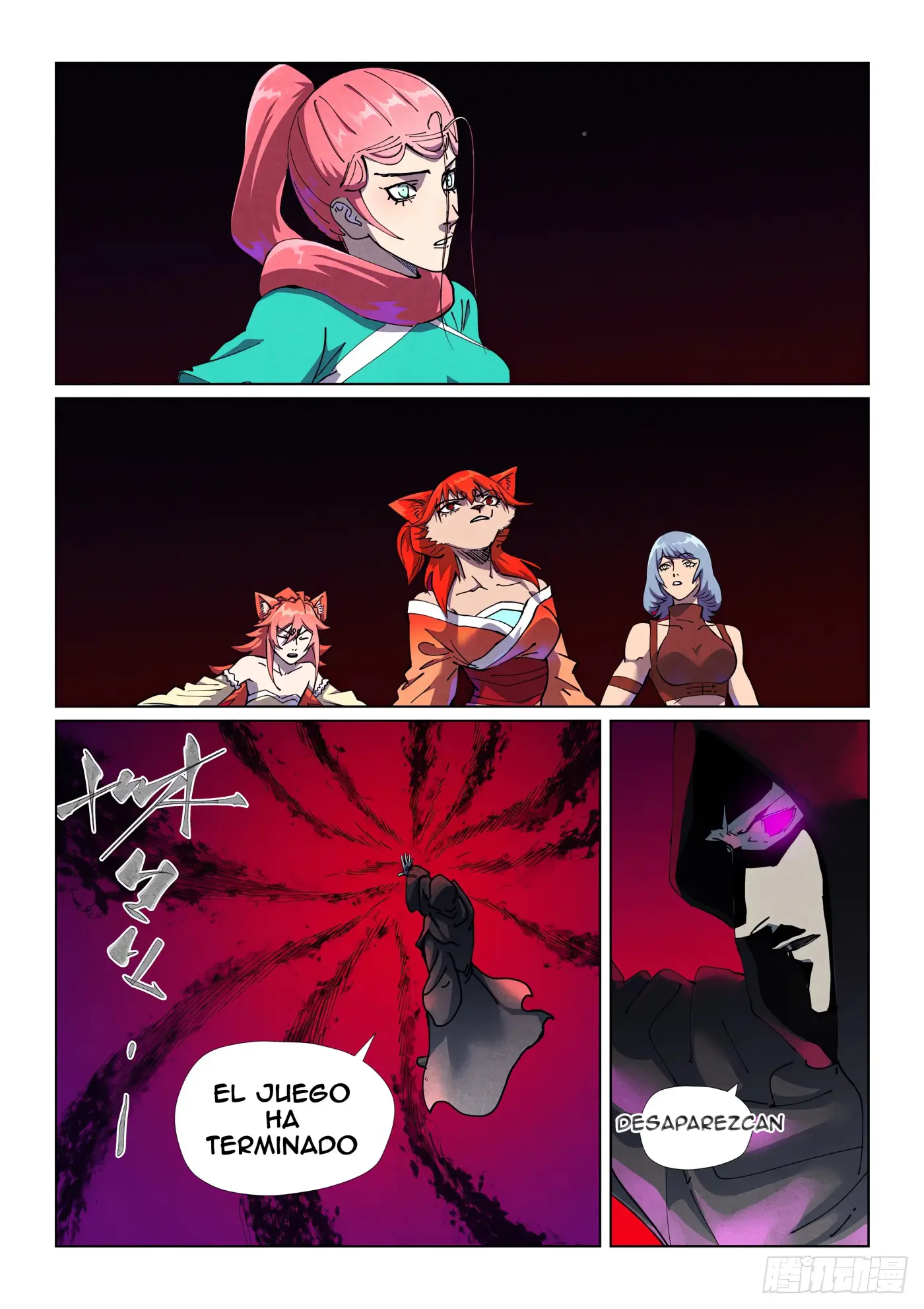 Tales of Demons and Gods - Capítulo 513.5 - Página 1 - LectorTMOo