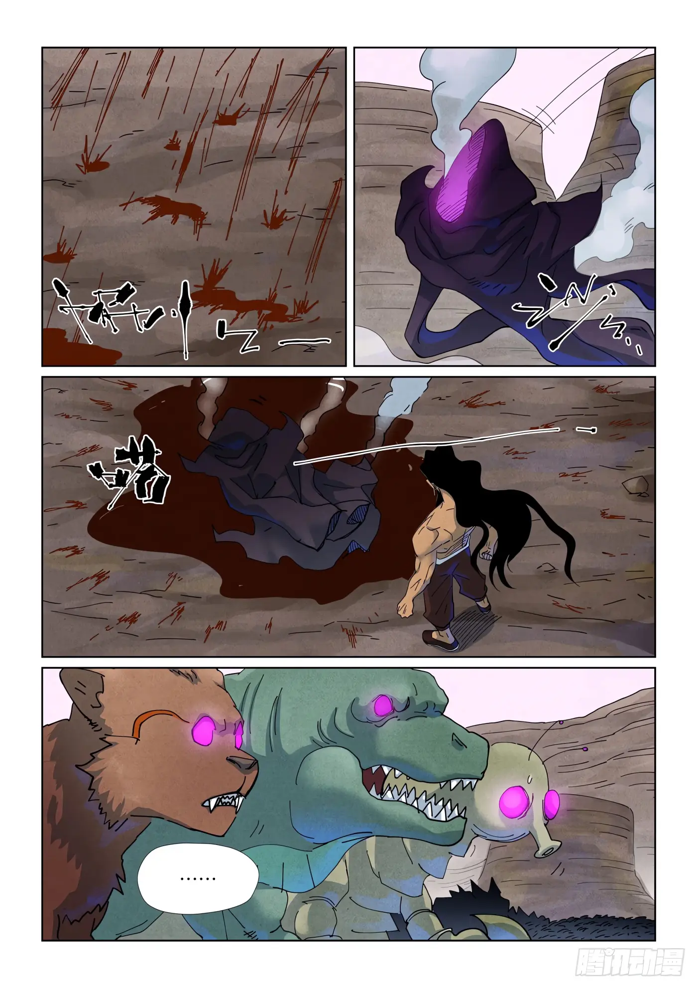 Tales of Demons and Gods - Capítulo 513.5 - Página 7 - LectorTMOo