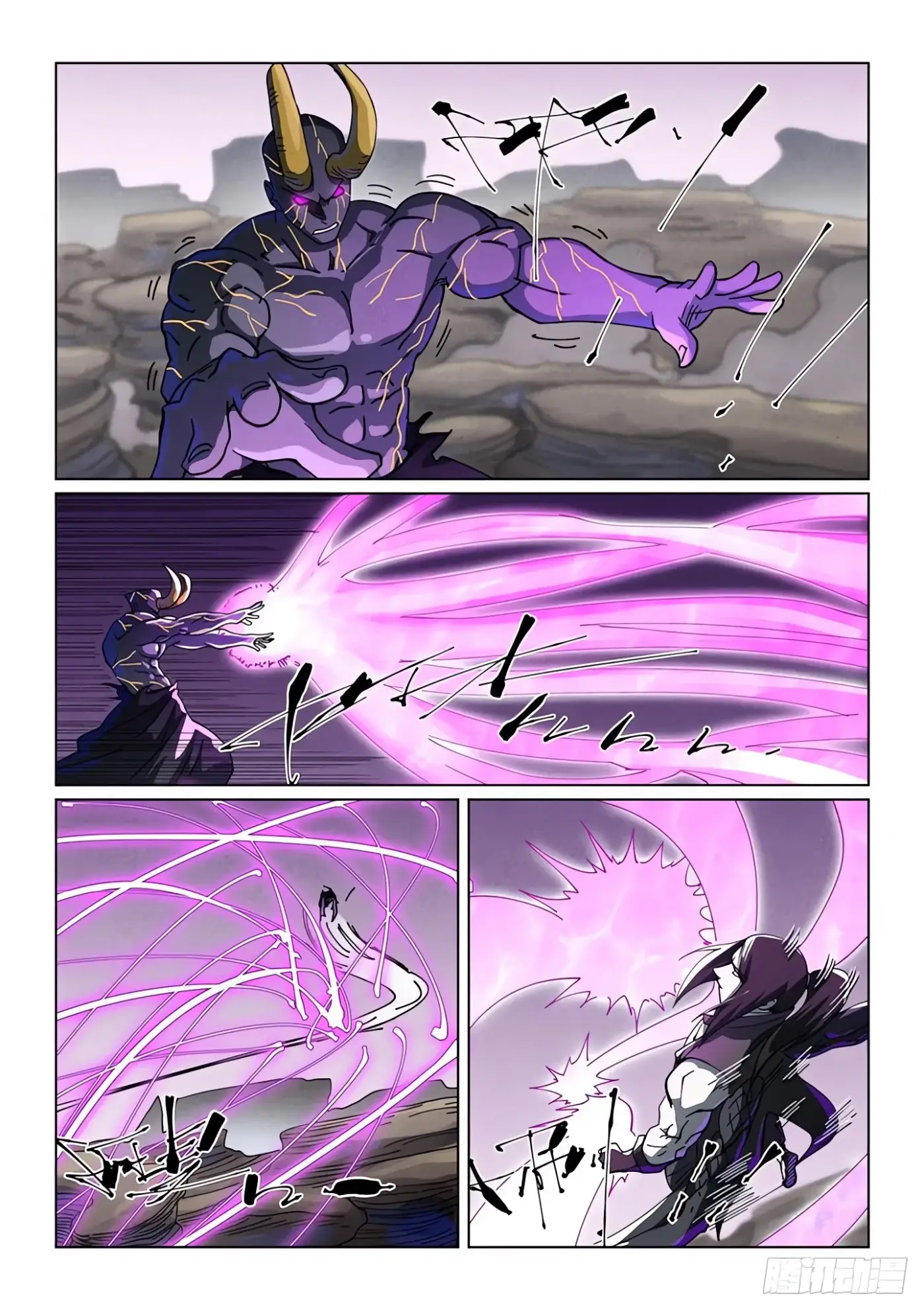 Tales of Demons and Gods - Capítulo 515.5 - Página 3 - LectorTMOo