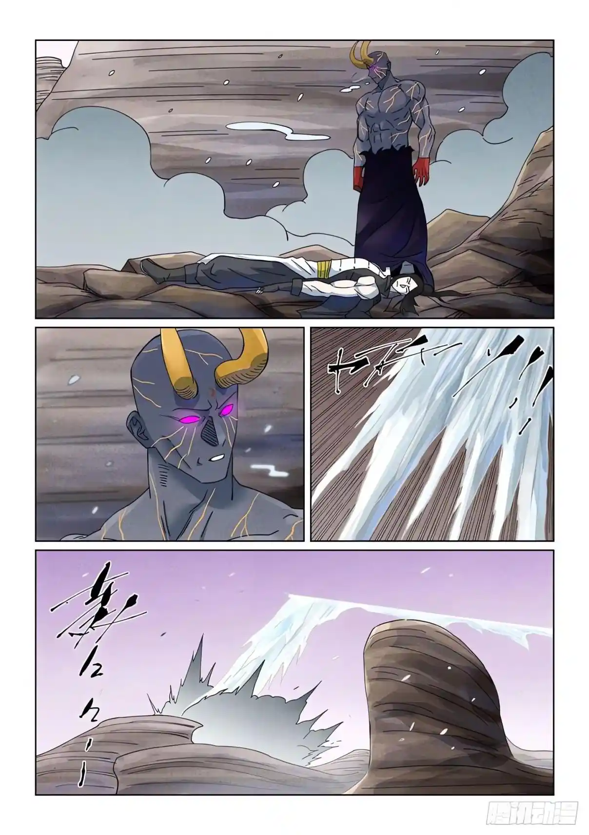 Tales of Demons and Gods - Capítulo 516.5 - Página 5 - LectorTMOo
