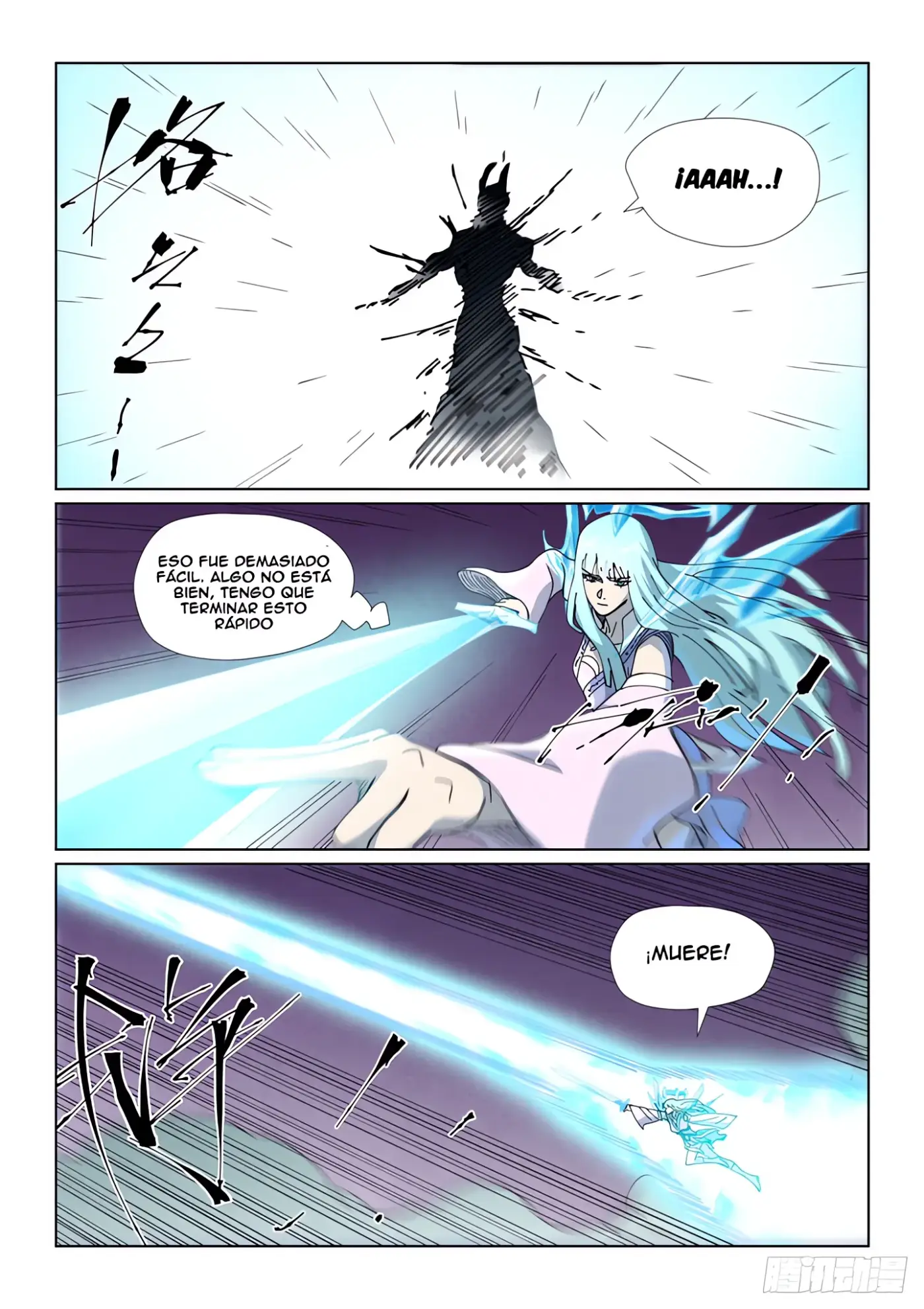 Tales of Demons and Gods - Capítulo 517 - Página 7 - LectorTMOo