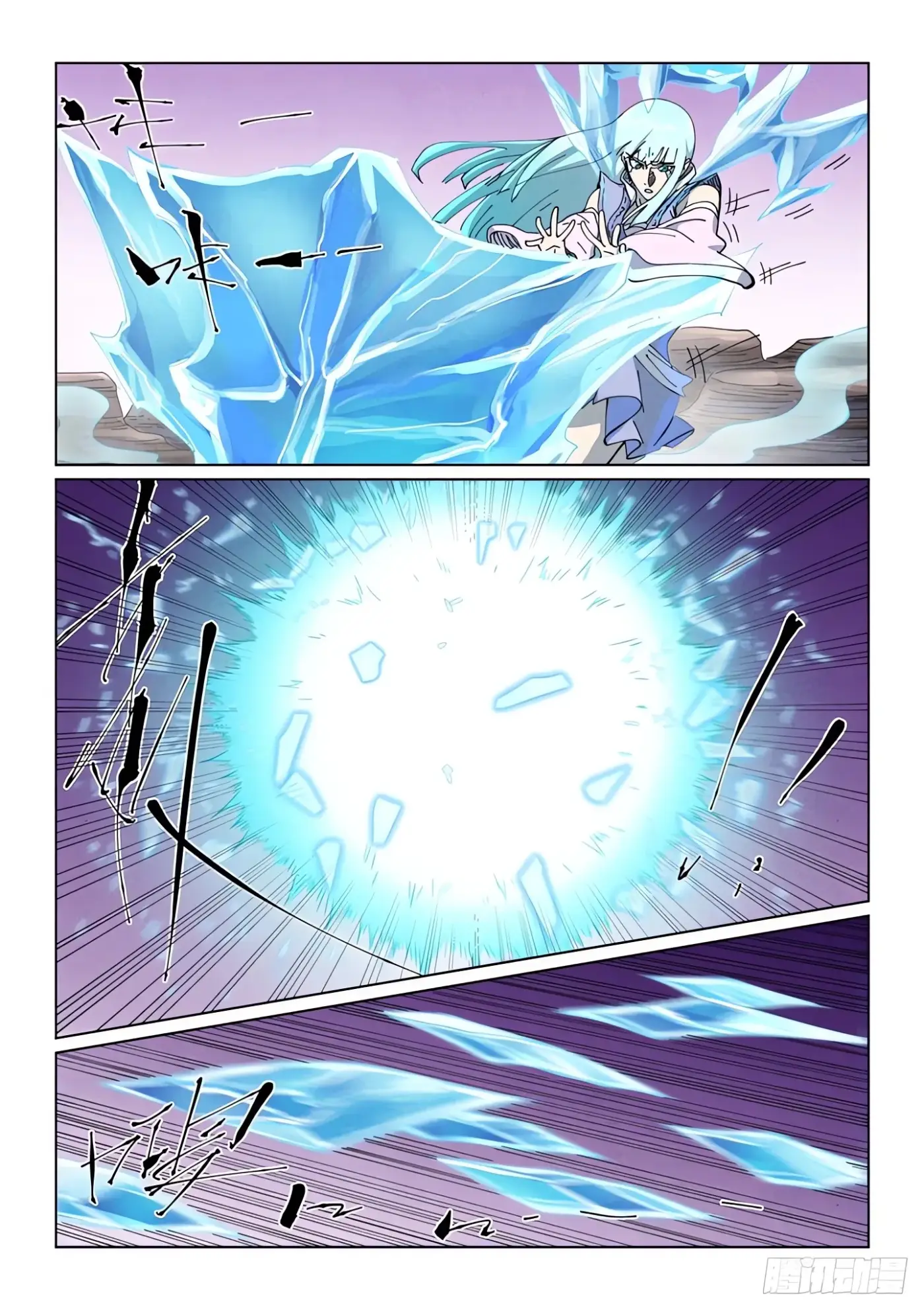 Tales of Demons and Gods - Capítulo 517 - Página 9 - LectorTMOo
