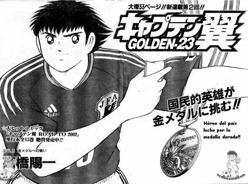 Captain Tsubasa Golden 23 - Capítulo 1 - Página 28 - LectorTMOo