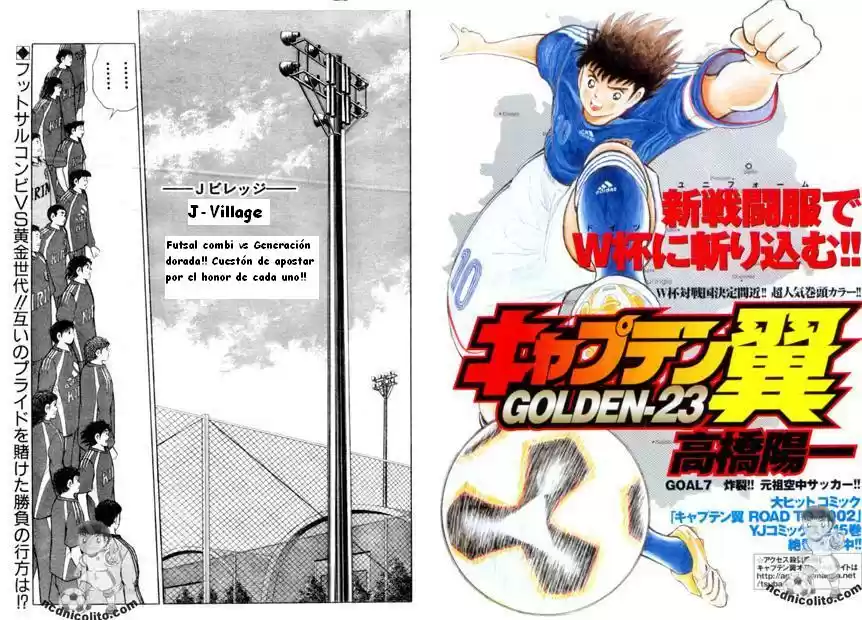 Captain Tsubasa Golden 23 - Capítulo 1 - Página 86 - LectorTMOo