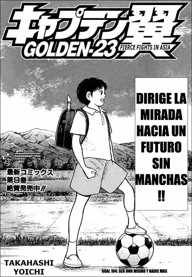 Captain Tsubasa Golden 23 - Capítulo 104 - Página 1 - LectorTMOo