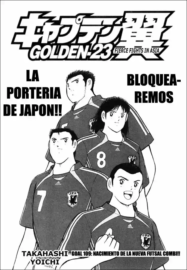 Captain Tsubasa Golden 23 - Capítulo 109 - Página 1 - LectorTMOo