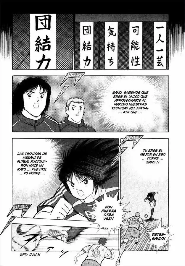 Captain Tsubasa Golden 23 - Capítulo 109 - Página 6 - LectorTMOo
