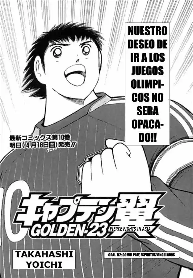 Captain Tsubasa Golden 23 - Capítulo 112 - Página 1 - LectorTMOo