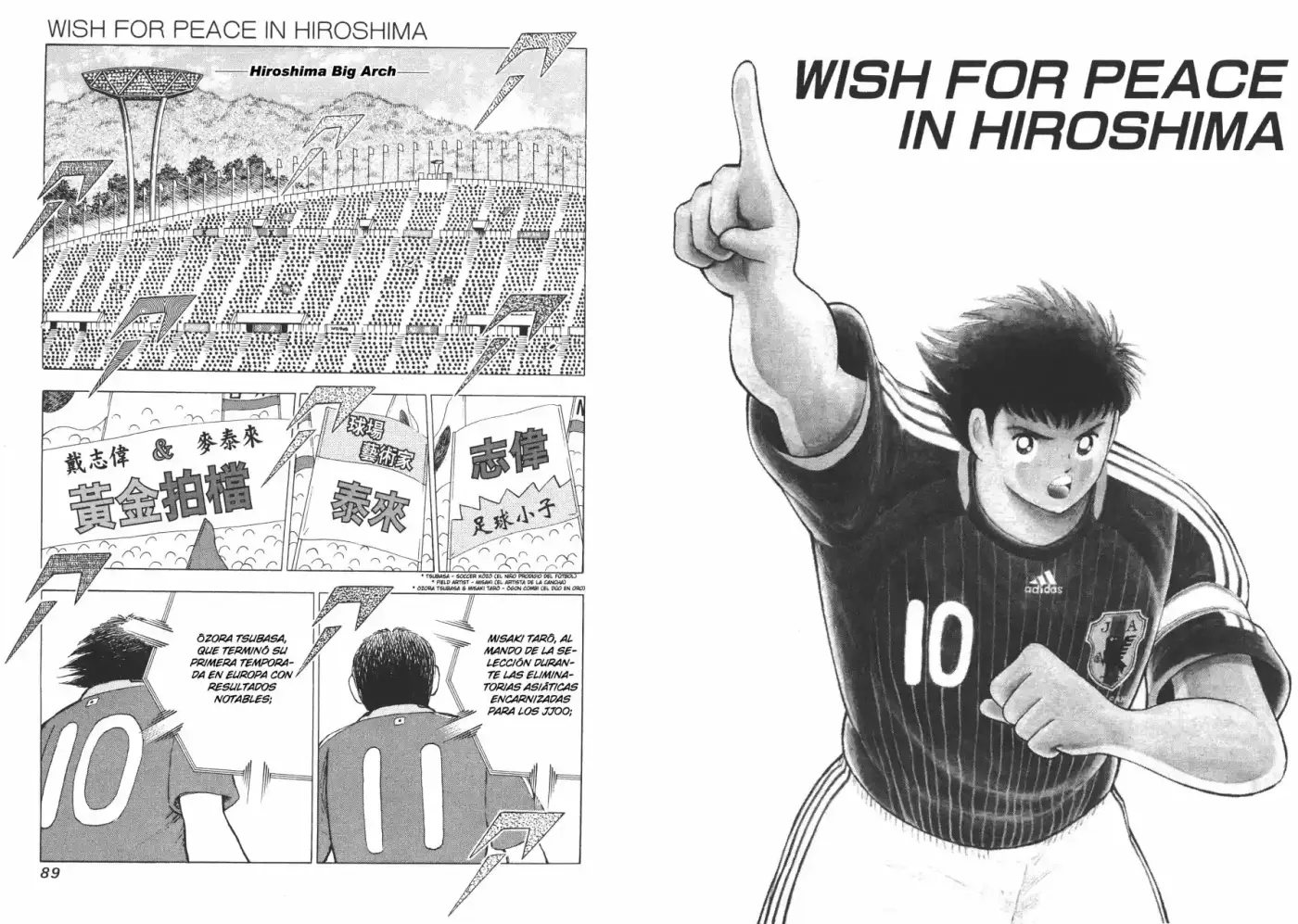 Captain Tsubasa Golden 23 - Capítulo 114 - Página 4 - LectorTMOo