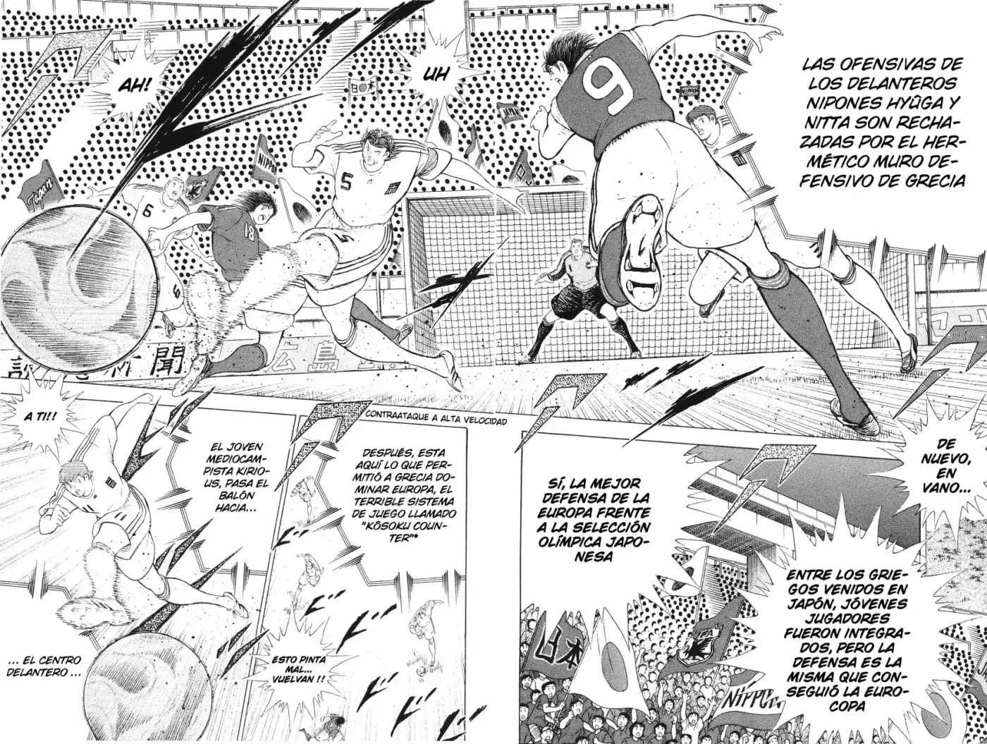 Captain Tsubasa Golden 23 - Capítulo 114 - Página 8 - LectorTMOo