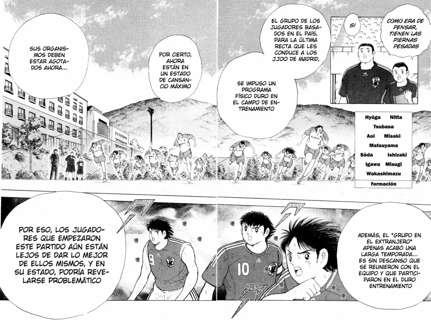 Captain Tsubasa Golden 23 - Capítulo 114 - Página 14 - LectorTMOo