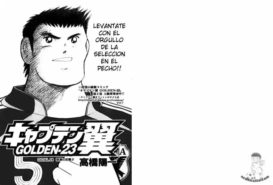 Captain Tsubasa Golden 23 - Capítulo 24 - Página 1 - LectorTMOo