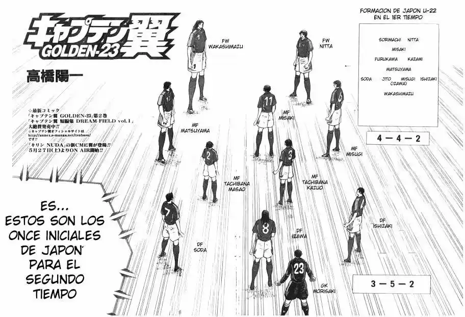 Captain Tsubasa Golden 23 - Capítulo 30 - Página 2 - LectorTMOo