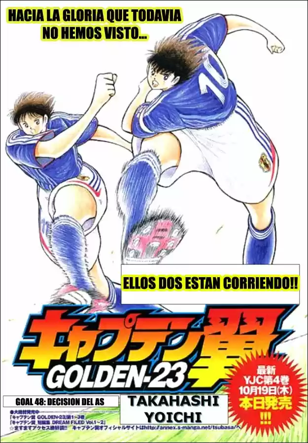 Captain Tsubasa Golden 23 - Capítulo 48 - Página 1 - LectorTMOo