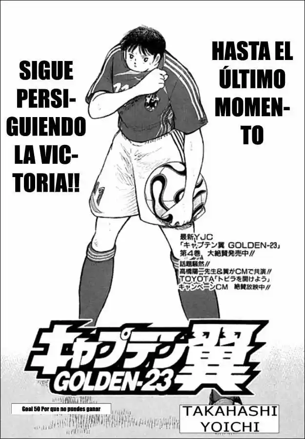 Captain Tsubasa Golden 23 - Capítulo 50 - Página 1 - LectorTMOo