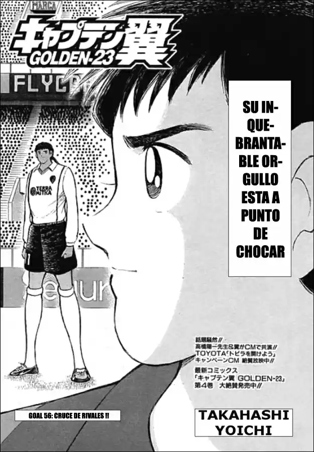 Captain Tsubasa Golden 23 - Capítulo 56 - Página 1 - LectorTMOo