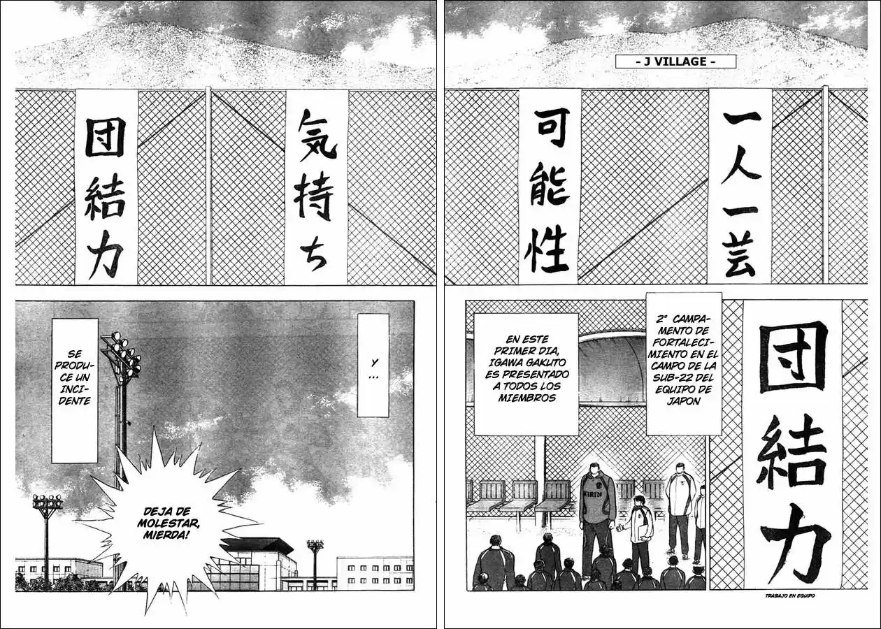 Captain Tsubasa Golden 23 - Capítulo 56 - Página 9 - LectorTMOo