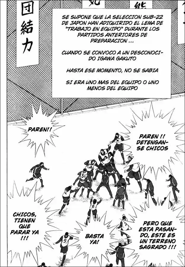 Captain Tsubasa Golden 23 - Capítulo 56 - Página 12 - LectorTMOo
