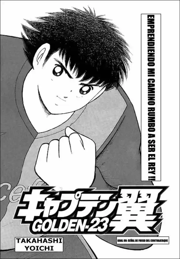 Captain Tsubasa Golden 23 - Capítulo 60 - Página 1 - LectorTMOo