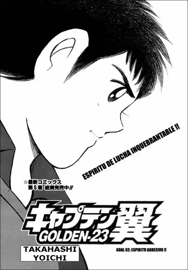 Captain Tsubasa Golden 23 - Capítulo 62 - Página 1 - LectorTMOo