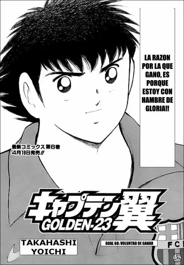 Captain Tsubasa Golden 23 - Capítulo 68 - Página 1 - LectorTMOo