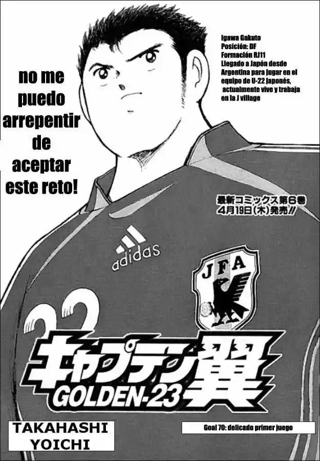 Captain Tsubasa Golden 23 - Capítulo 70 - Página 1 - LectorTMOo