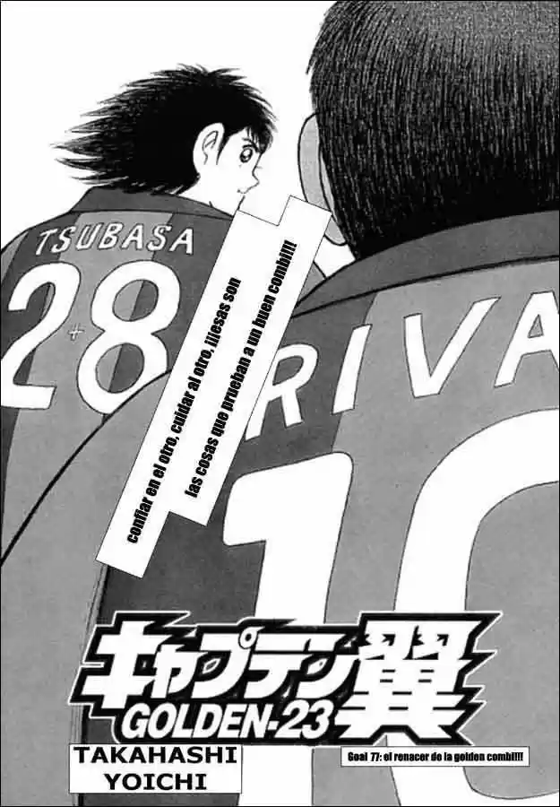 Captain Tsubasa Golden 23 - Capítulo 77 - Página 1 - LectorTMOo
