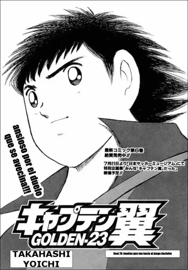 Captain Tsubasa Golden 23 - Capítulo 78 - Página 1 - LectorTMOo