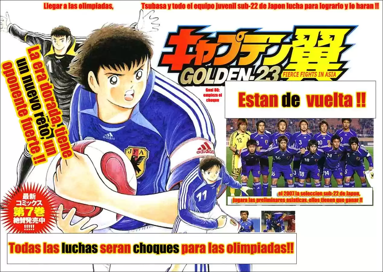 Captain Tsubasa Golden 23 - Capítulo 80 - Página 1 - LectorTMOo