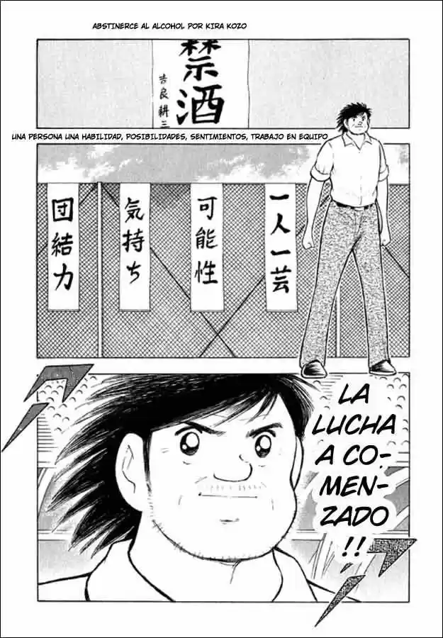 Captain Tsubasa Golden 23 - Capítulo 80 - Página 6 - LectorTMOo