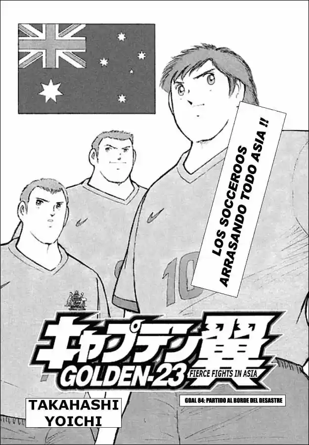 Captain Tsubasa Golden 23 - Capítulo 83.50 - Página 1 - LectorTMOo