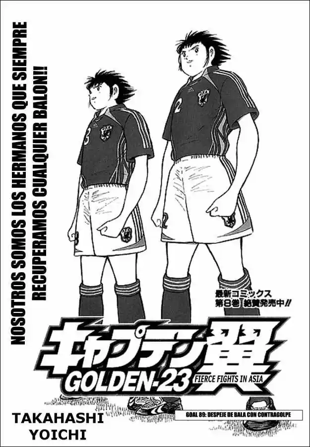 Captain Tsubasa Golden 23 - Capítulo 89 - Página 1 - LectorTMOo