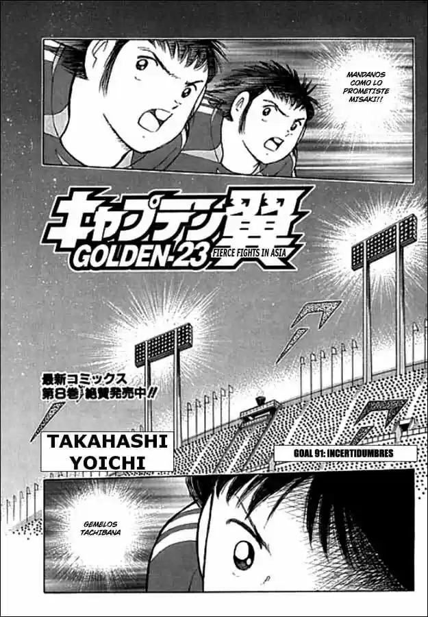 Captain Tsubasa Golden 23 - Capítulo 91 - Página 1 - LectorTMOo