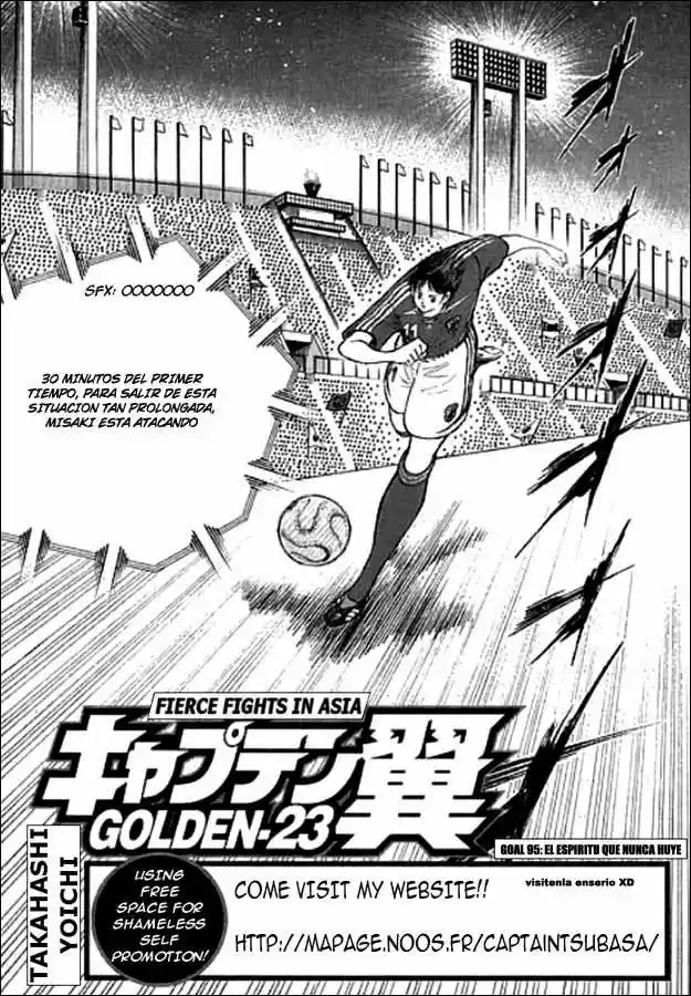 Captain Tsubasa Golden 23 - Capítulo 95 - Página 1 - LectorTMOo