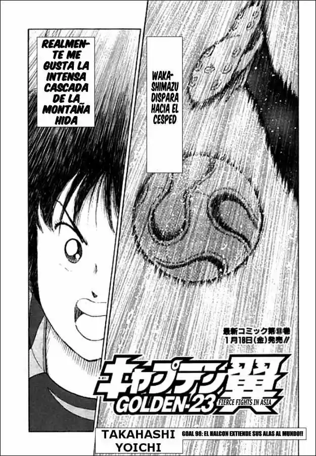 Captain Tsubasa Golden 23 - Capítulo 98 - Página 1 - LectorTMOo