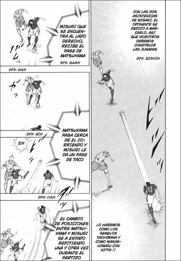 Captain Tsubasa Golden 23 - Capítulo 99 - Página 7 - LectorTMOo