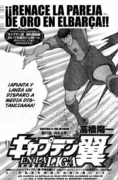 Captain Tsubasa: Kaigai Gekito Hen En La Liga - Capítulo 11 - Página 3 - LectorTMOo