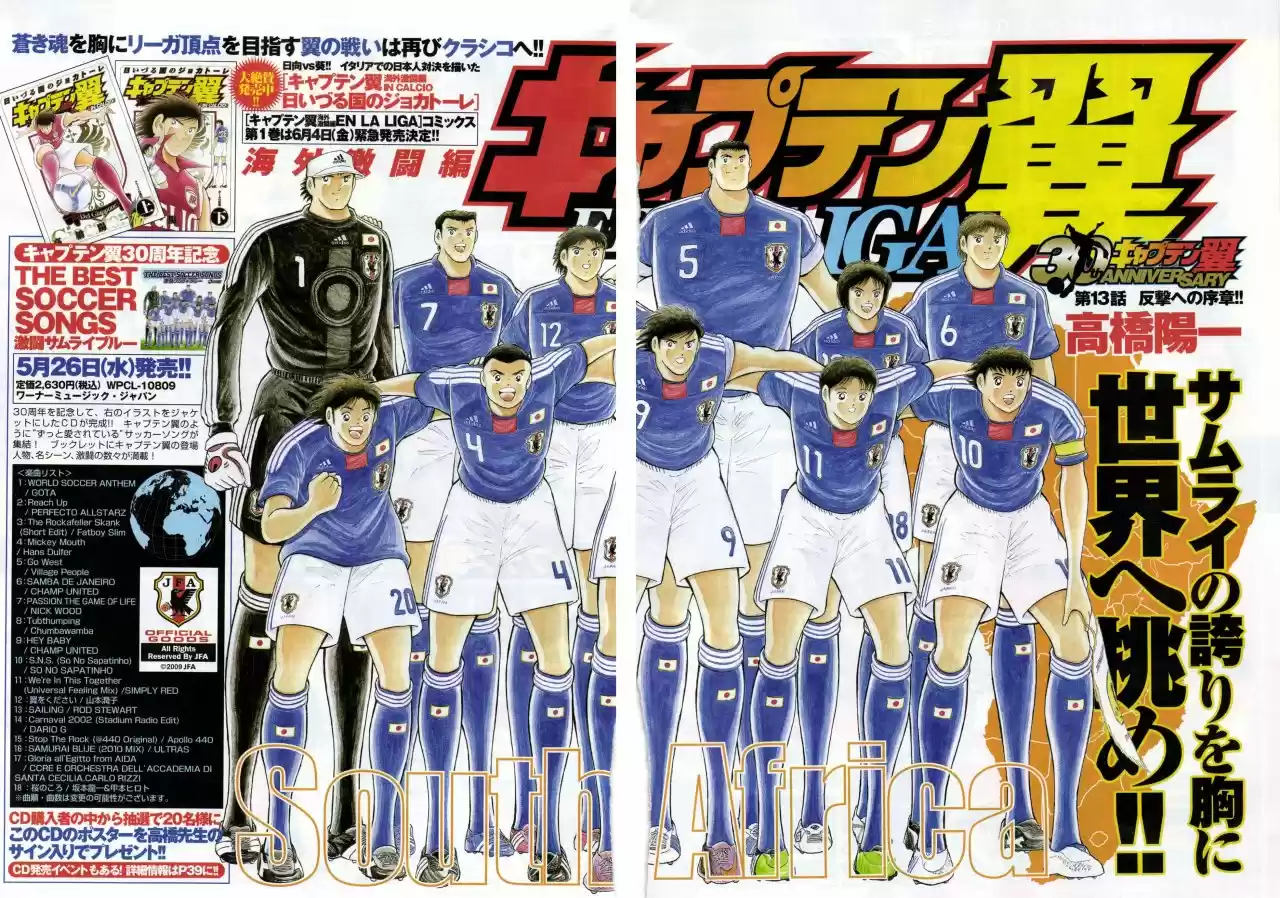 Captain Tsubasa: Kaigai Gekito Hen En La Liga - Capítulo 13 - Página 2 - LectorTMOo