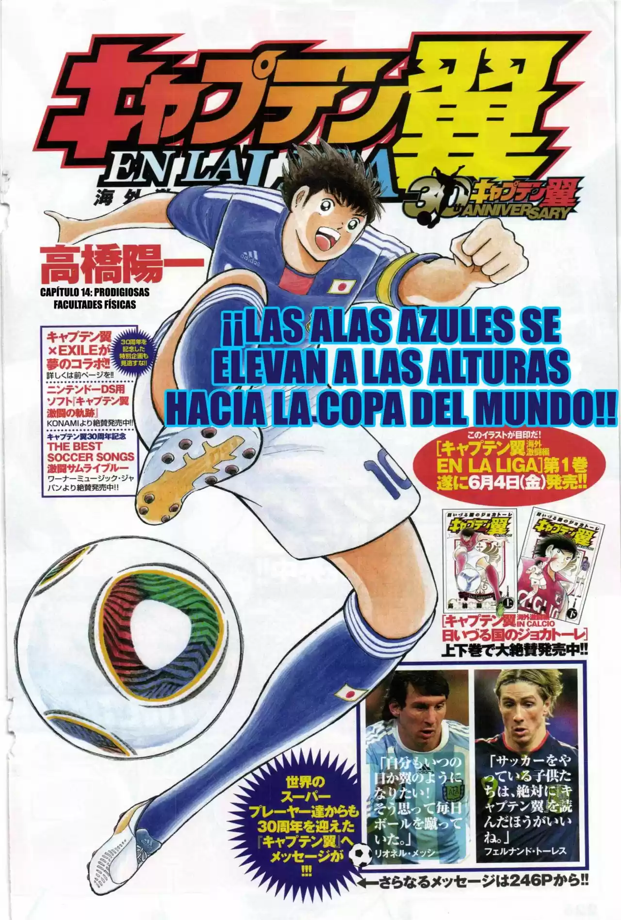 Captain Tsubasa: Kaigai Gekito Hen En La Liga - Capítulo 14 - Página 1 - LectorTMOo
