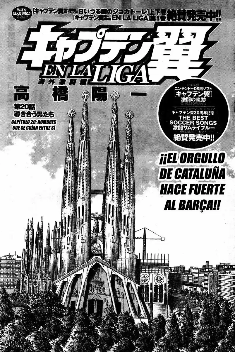 Captain Tsubasa: Kaigai Gekito Hen En La Liga - Capítulo 20 - Página 1 - LectorTMOo