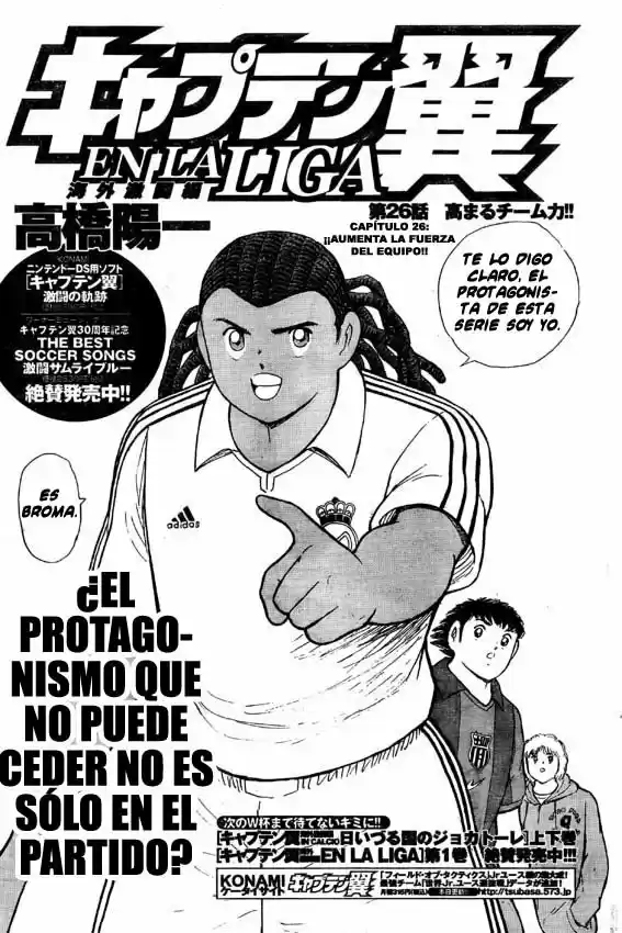 Captain Tsubasa: Kaigai Gekito Hen En La Liga - Capítulo 26 - Página 1 - LectorTMOo