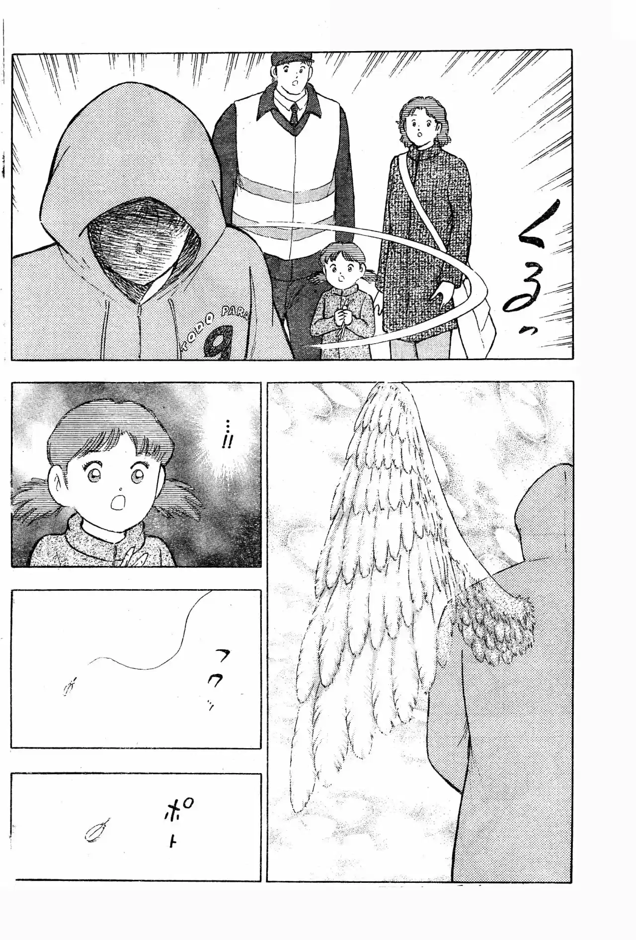 Captain Tsubasa: Kaigai Gekito Hen En La Liga - Capítulo 3 - Página 11 - LectorTMOo