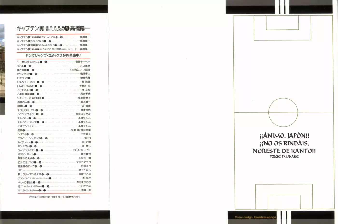 Captain Tsubasa: Kaigai Gekito Hen En La Liga - Capítulo 30 - Página 2 - LectorTMOo