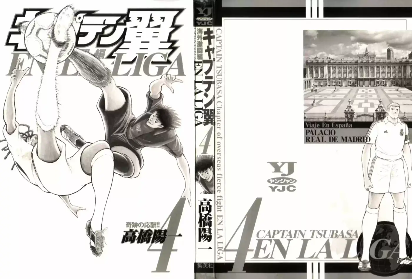 Captain Tsubasa: Kaigai Gekito Hen En La Liga - Capítulo 30 - Página 3 - LectorTMOo